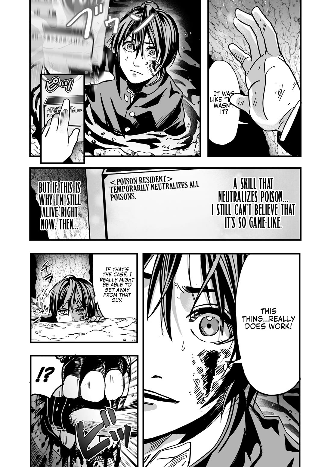 In a World Where Levels Rule Chapter 2 page 14 - Chapter 2