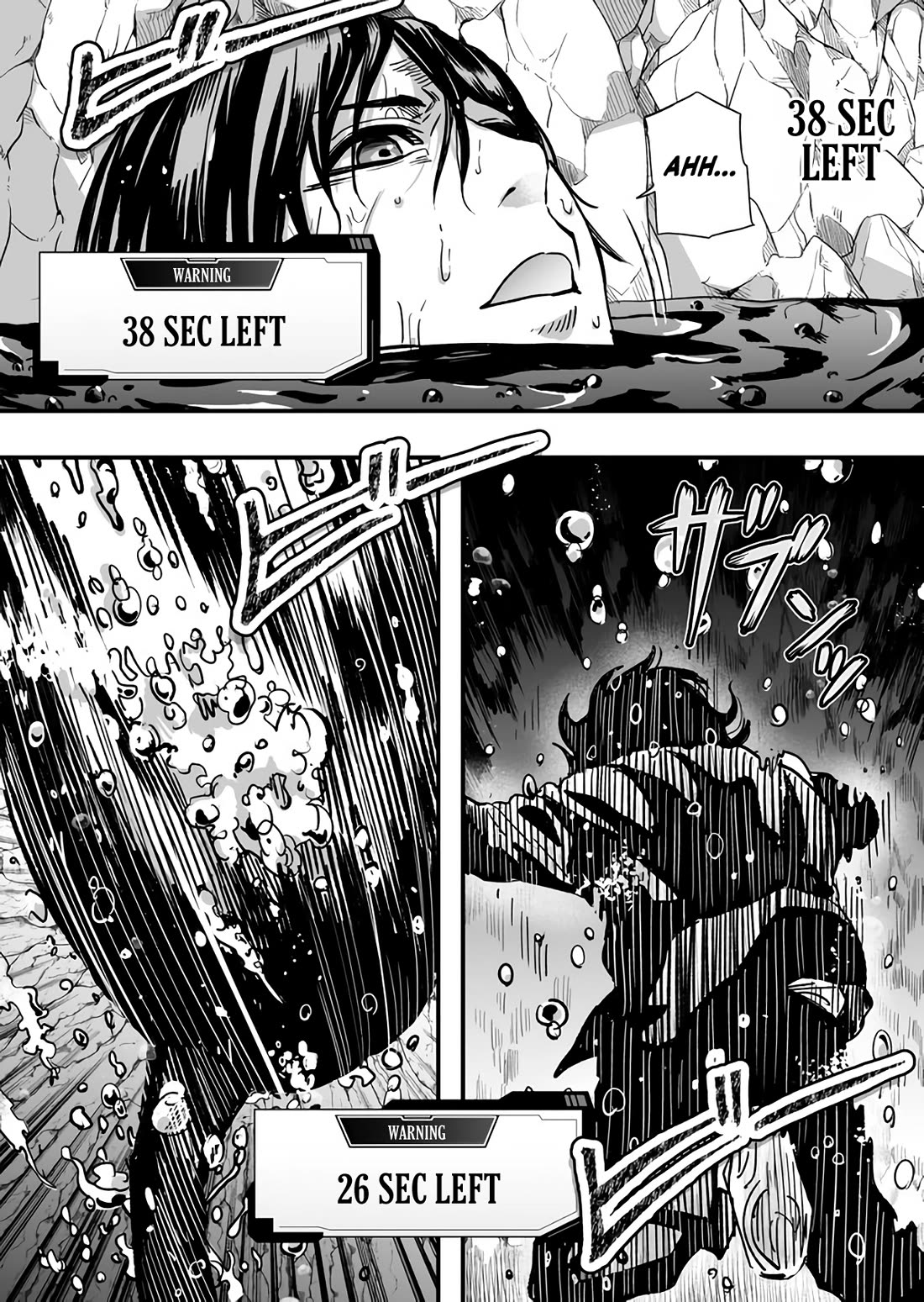 In a World Where Levels Rule Chapter 2 page 18 - Chapter 2