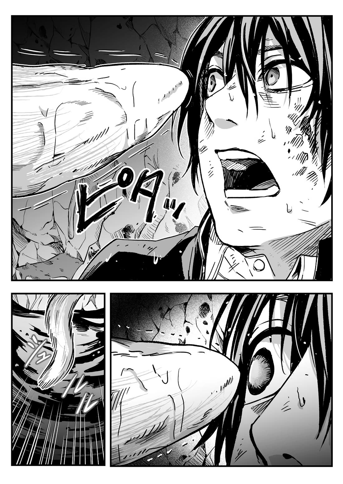 In a World Where Levels Rule Chapter 2 page 23 - Chapter 2