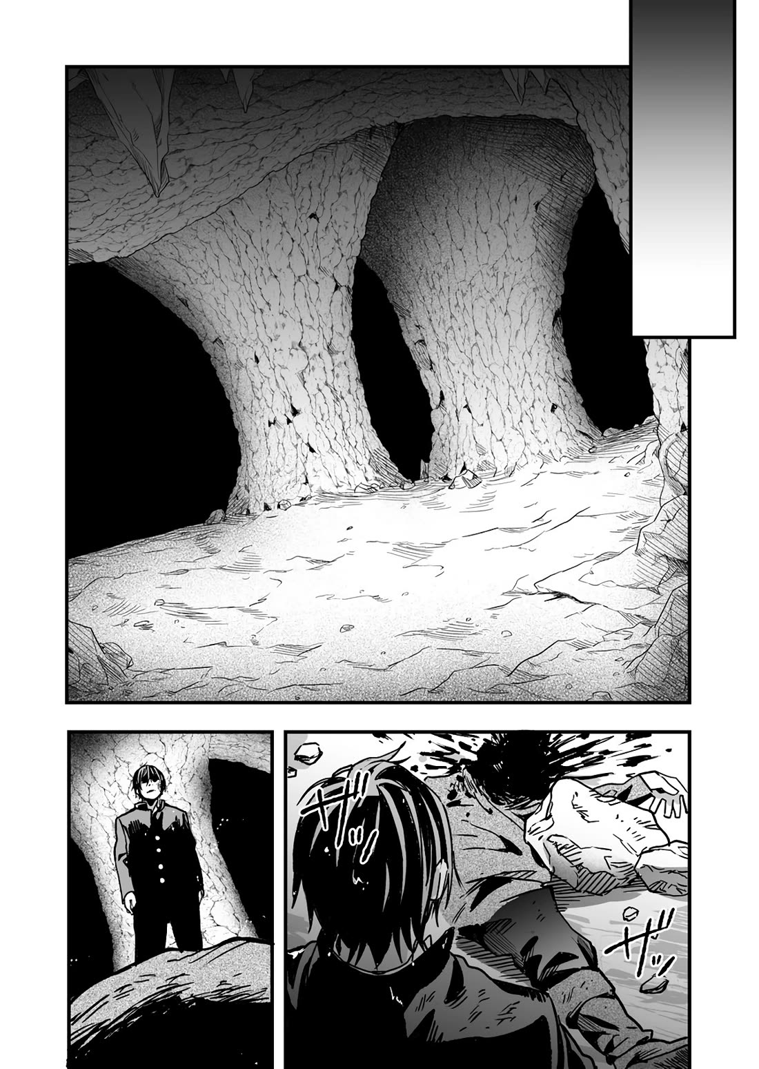 In a World Where Levels Rule Chapter 2 page 26 - Chapter 2