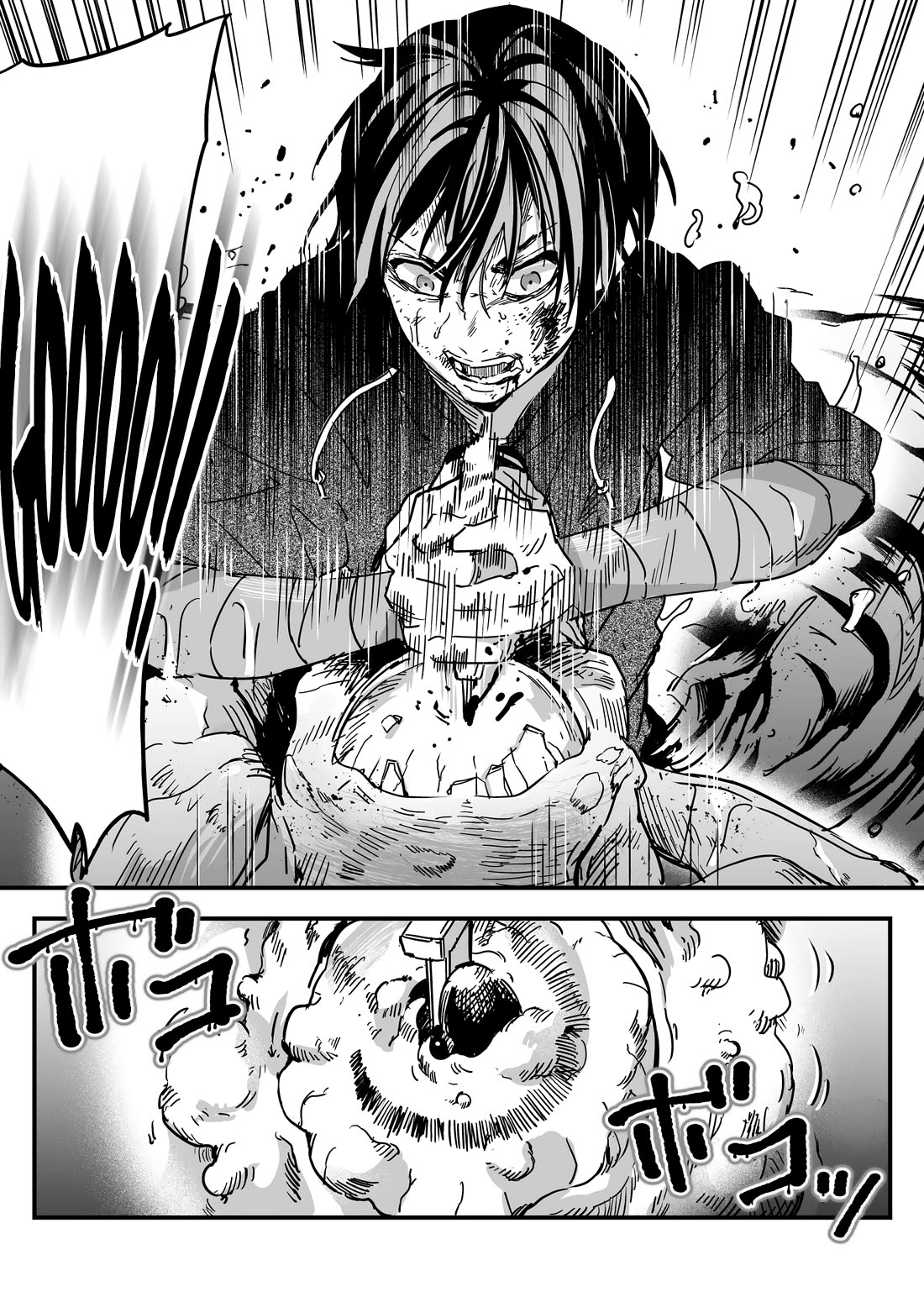 In a World Where Levels Rule Chapter 4 page 20 - Chapter 4