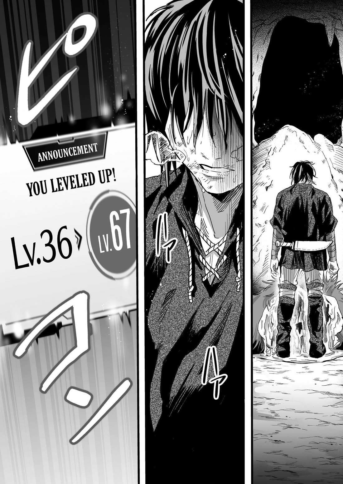 In a World Where Levels Rule Chapter 5 page 26 - Chapter 5