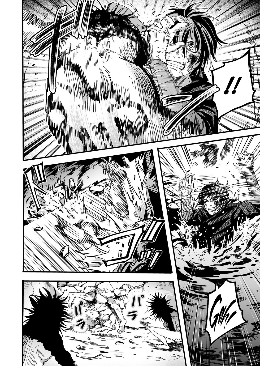 In a World Where Levels Rule Chapter 5 page 5 - Chapter 5