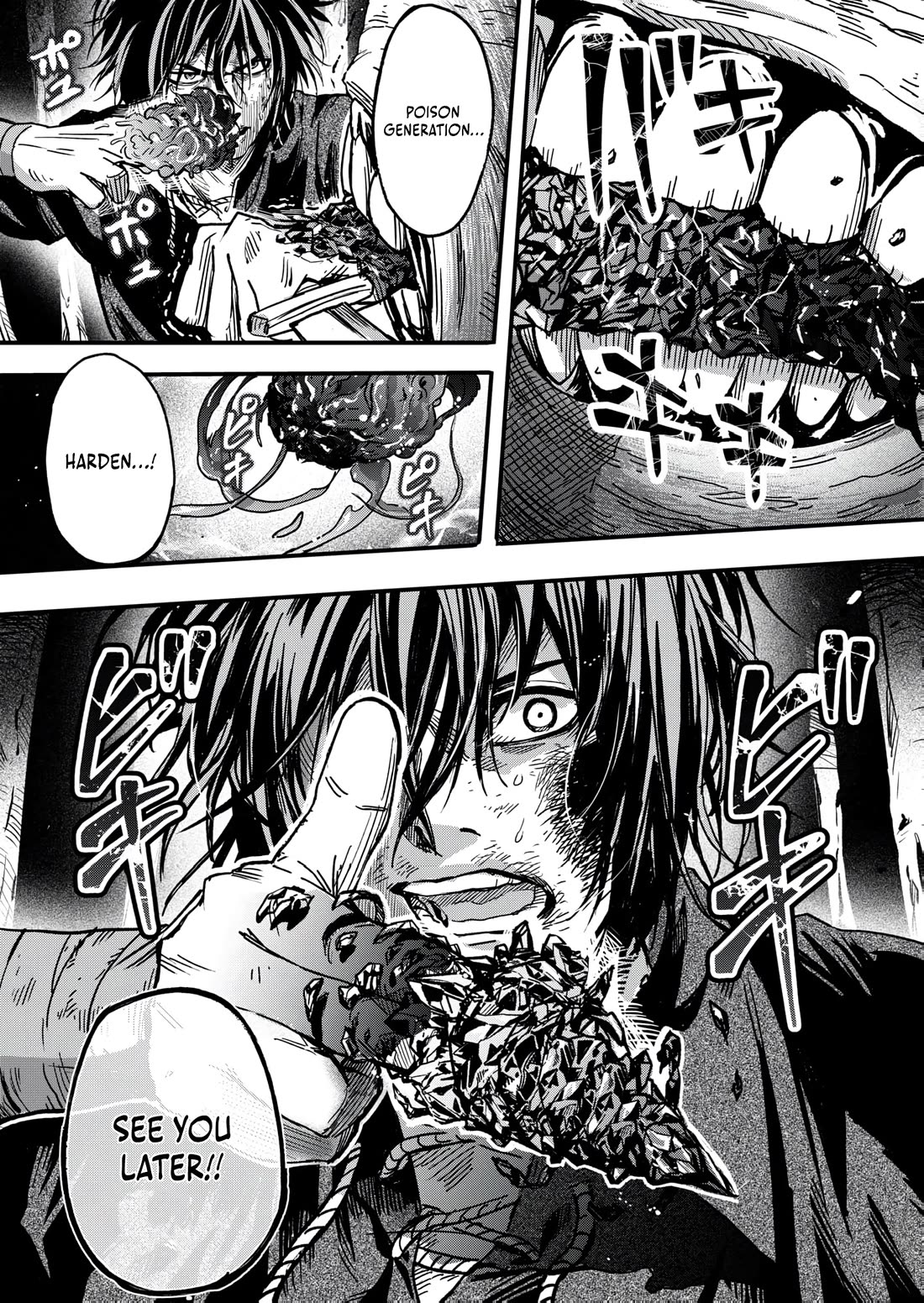 In a World Where Levels Rule Chapter 6 page 25 - Chapter 6
