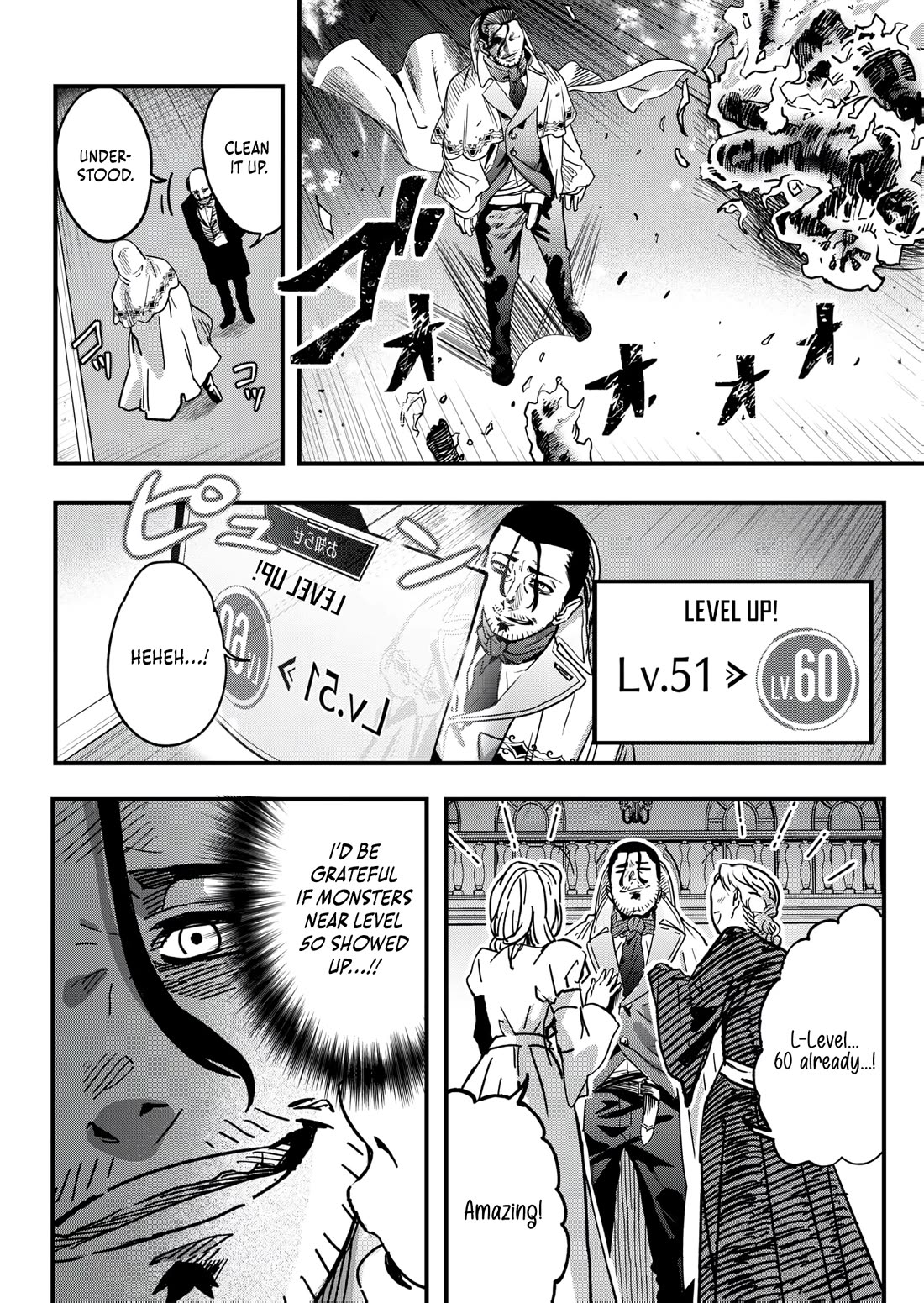 In a World Where Levels Rule Chapter 7 page 6 - Chapter 7