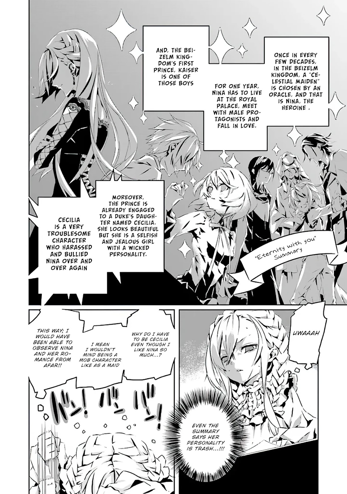 In an Otome Game World, I’m a Villain?! I Can’t Accept This! Chapter 1.1 page 12 - Chapter 1.1: The Begininning After The End (1)