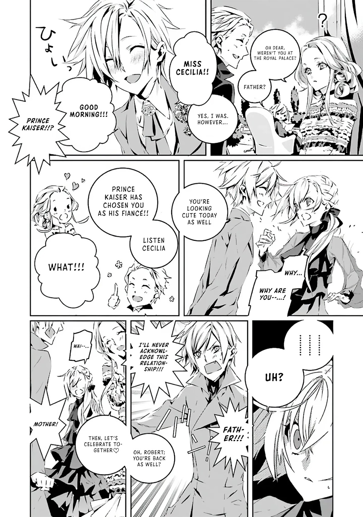 In an Otome Game World, I’m a Villain?! I Can’t Accept This! Chapter 1.2 page 14 - Chapter 1.2: The Begininning After The End (2)