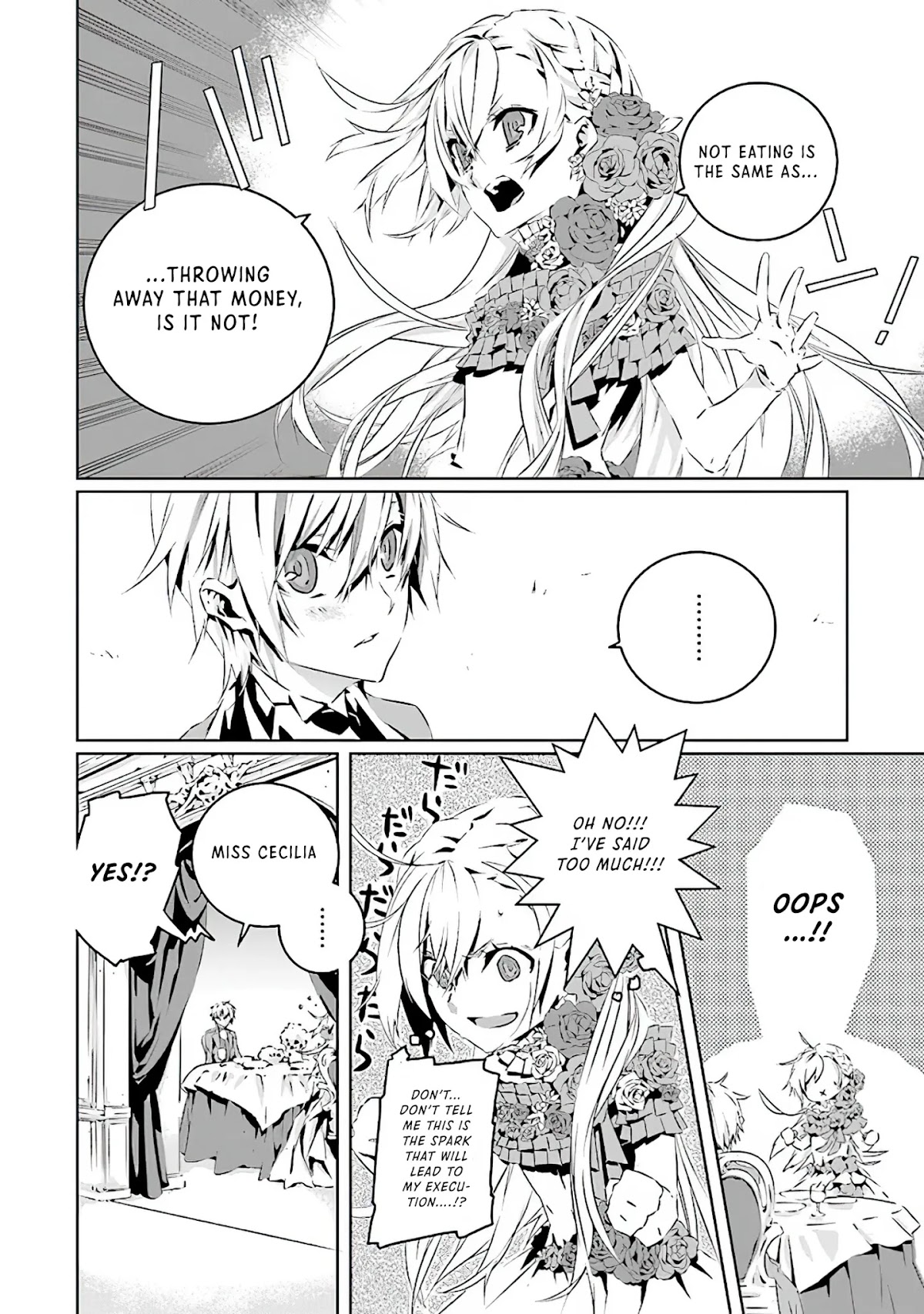 In an Otome Game World, I’m a Villain?! I Can’t Accept This! Chapter 1.2 page 8 - Chapter 1.2: The Begininning After The End (2)