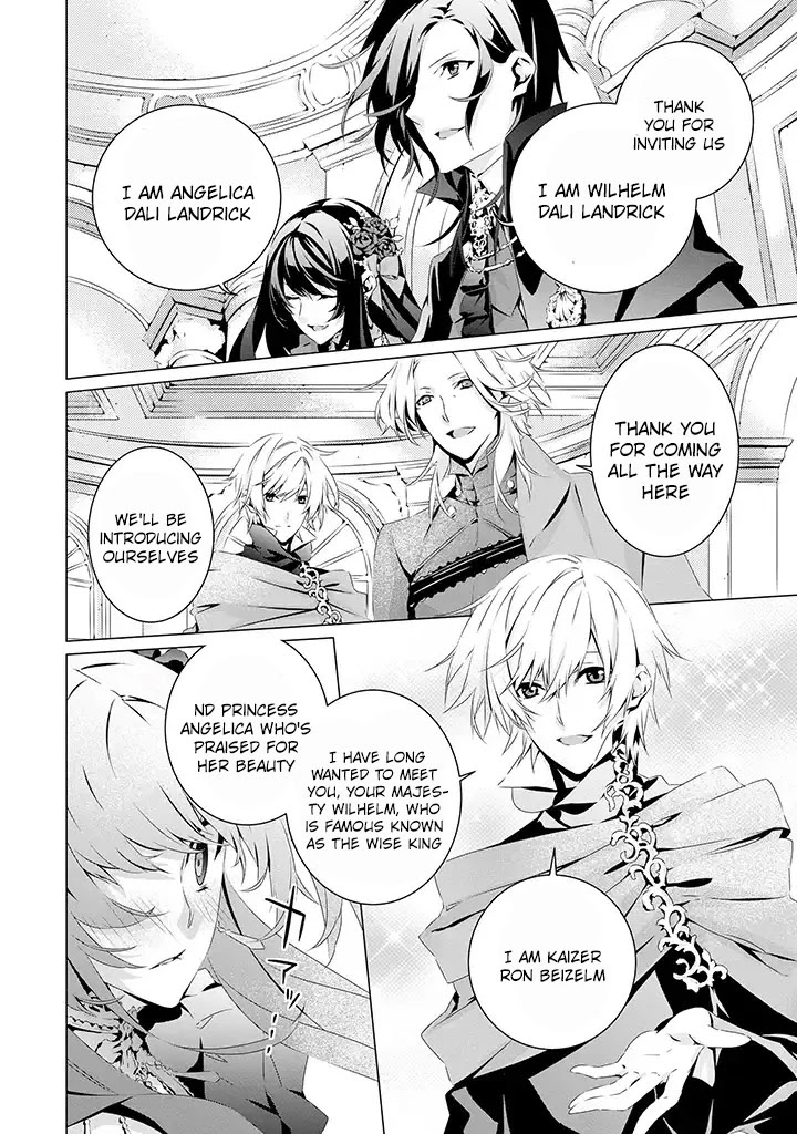 In an Otome Game World, I’m a Villain?! I Can’t Accept This! Chapter 11 page 14 - Chapter 11: The other side of the end roll