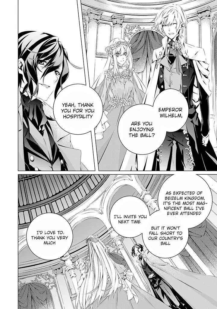 In an Otome Game World, I’m a Villain?! I Can’t Accept This! Chapter 11 page 16 - Chapter 11: The other side of the end roll