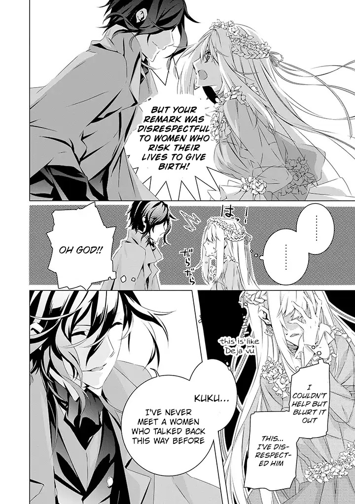 In an Otome Game World, I’m a Villain?! I Can’t Accept This! Chapter 11 page 24 - Chapter 11: The other side of the end roll