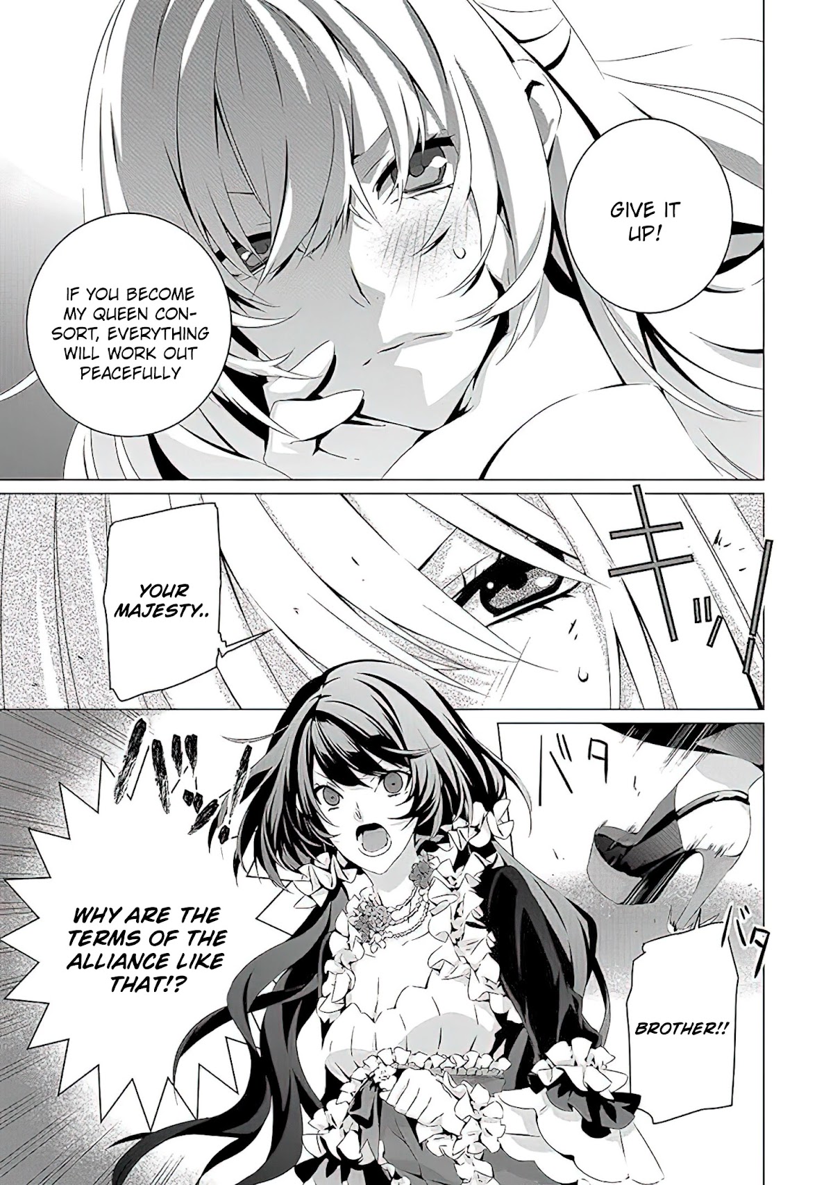 In an Otome Game World, I’m a Villain?! I Can’t Accept This! Chapter 12 page 10 - Chapter 12: The Villainess vs the Emperor?
