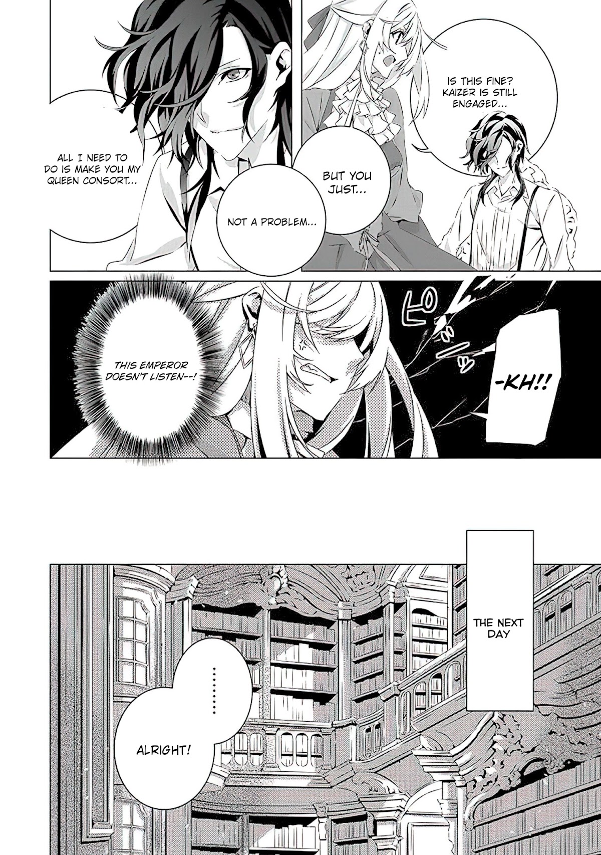 In an Otome Game World, I’m a Villain?! I Can’t Accept This! Chapter 12 page 13 - Chapter 12: The Villainess vs the Emperor?