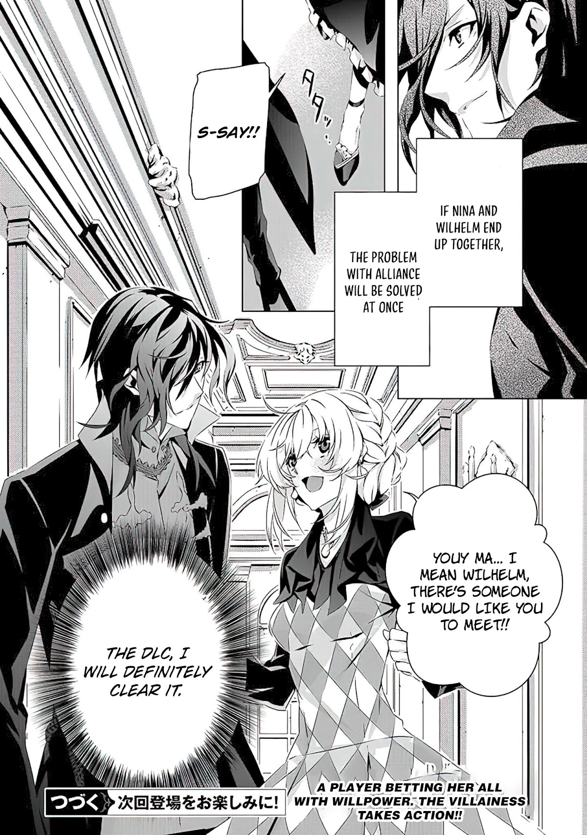 In an Otome Game World, I’m a Villain?! I Can’t Accept This! Chapter 12 page 31 - Chapter 12: The Villainess vs the Emperor?