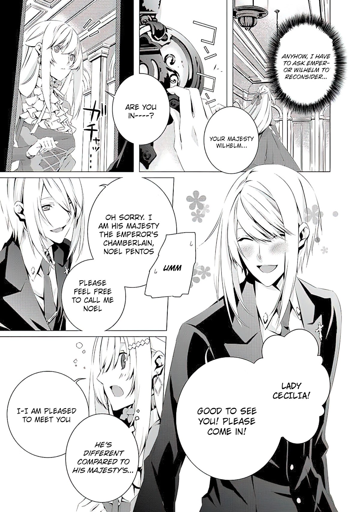 In an Otome Game World, I’m a Villain?! I Can’t Accept This! Chapter 12 page 4 - Chapter 12: The Villainess vs the Emperor?