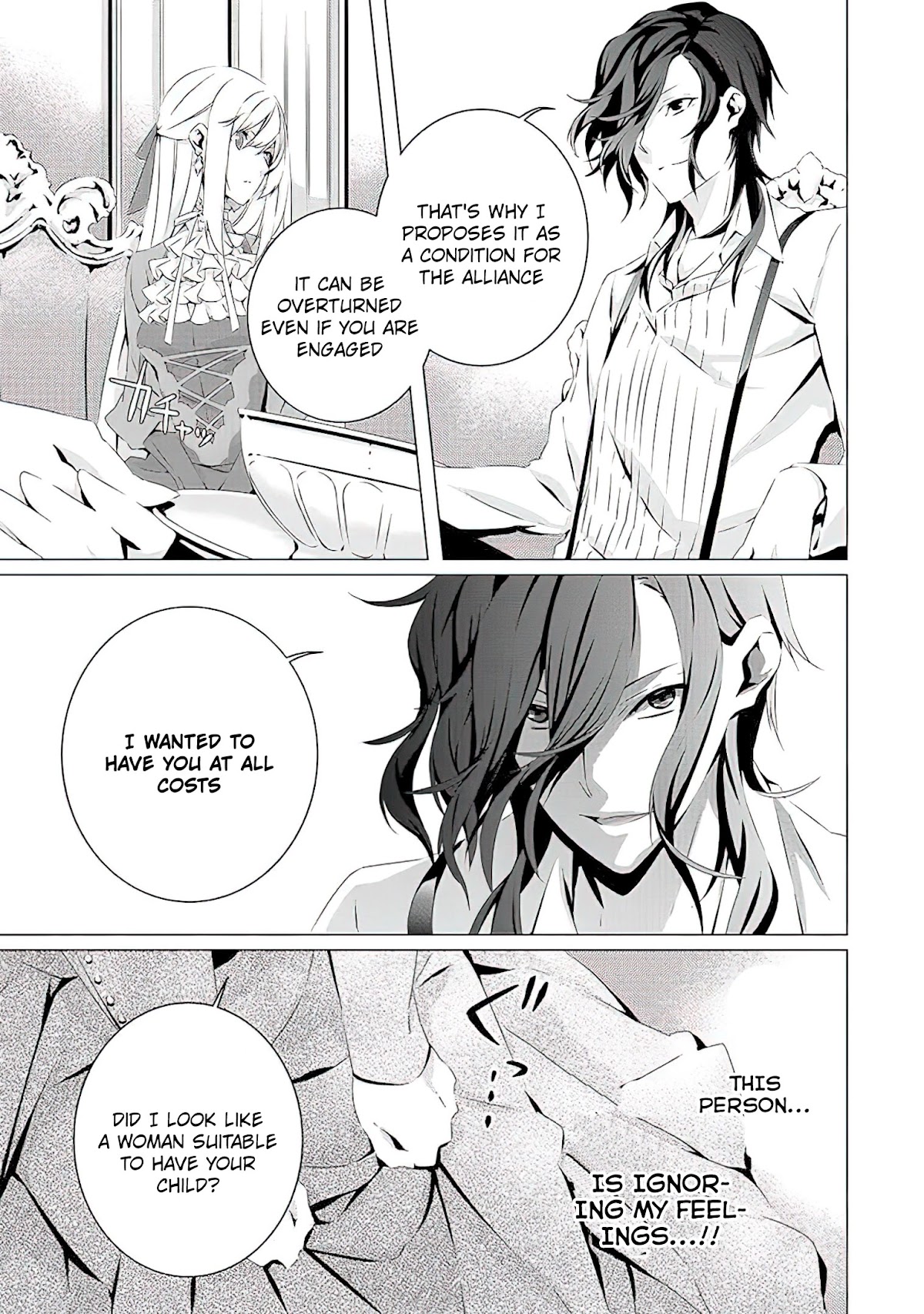 In an Otome Game World, I’m a Villain?! I Can’t Accept This! Chapter 12 page 8 - Chapter 12: The Villainess vs the Emperor?