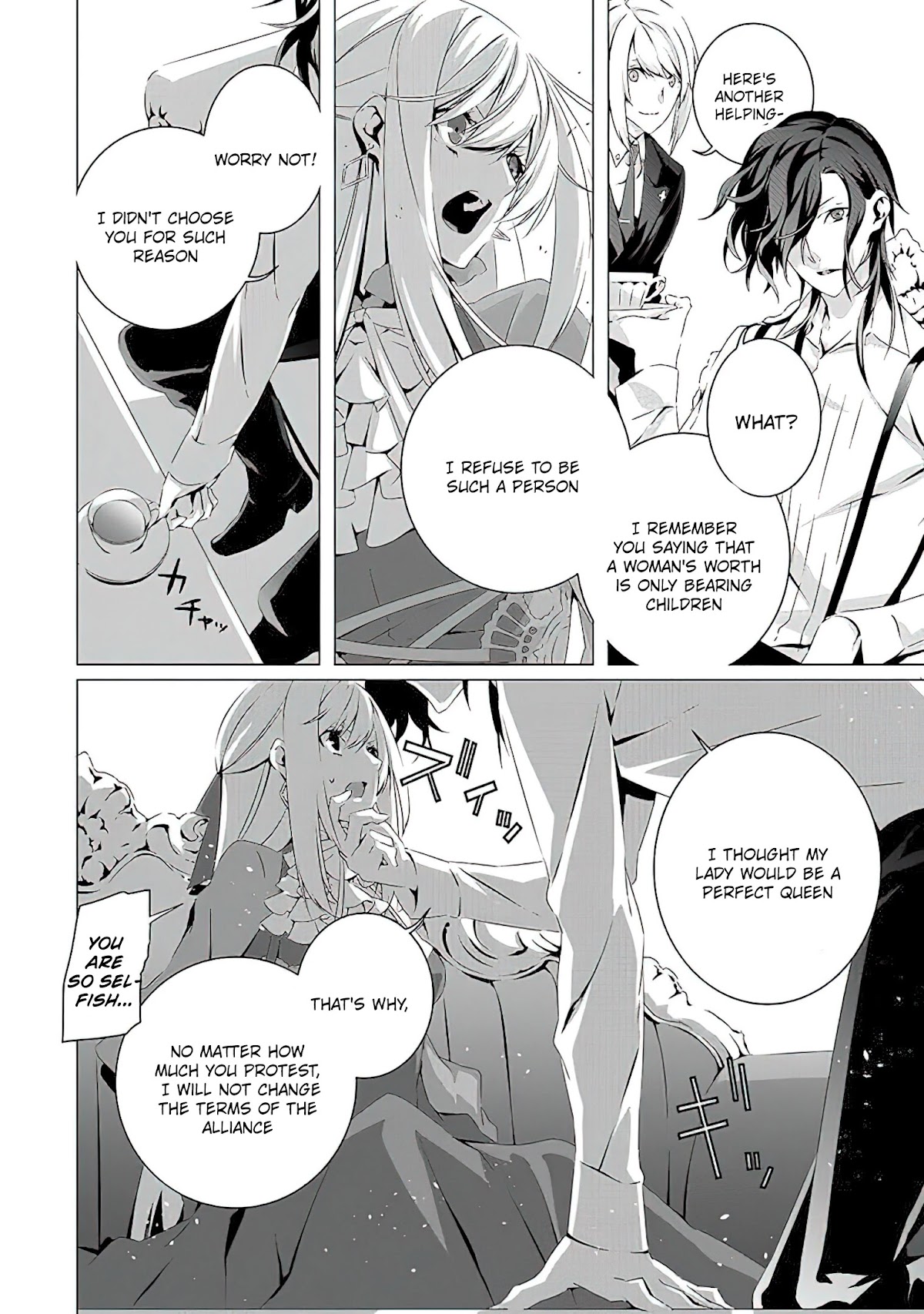 In an Otome Game World, I’m a Villain?! I Can’t Accept This! Chapter 12 page 9 - Chapter 12: The Villainess vs the Emperor?