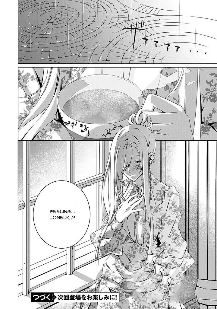 In an Otome Game World, I’m a Villain?! I Can’t Accept This! Chapter 13 page 33 - Chapter 13