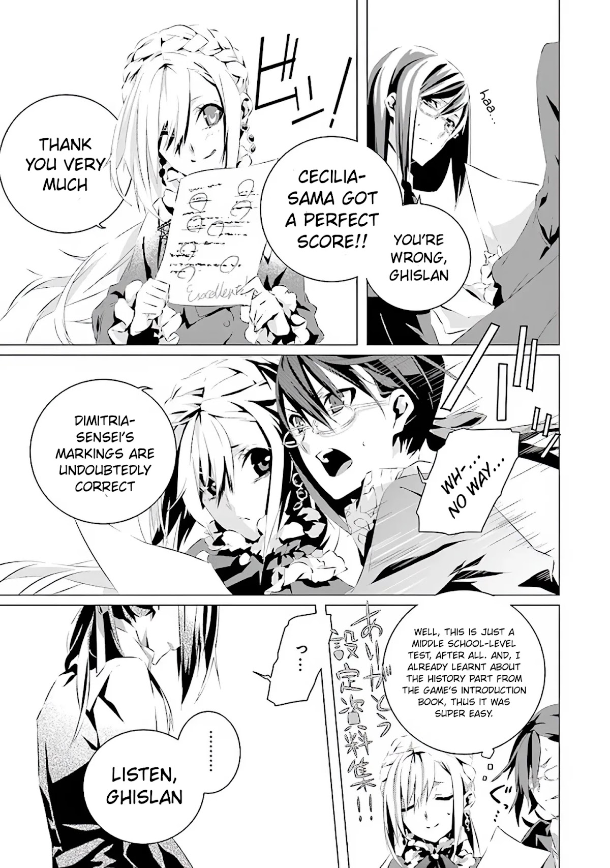 In an Otome Game World, I’m a Villain?! I Can’t Accept This! Chapter 2 page 14 - Chapter 2: Ghislan Risent