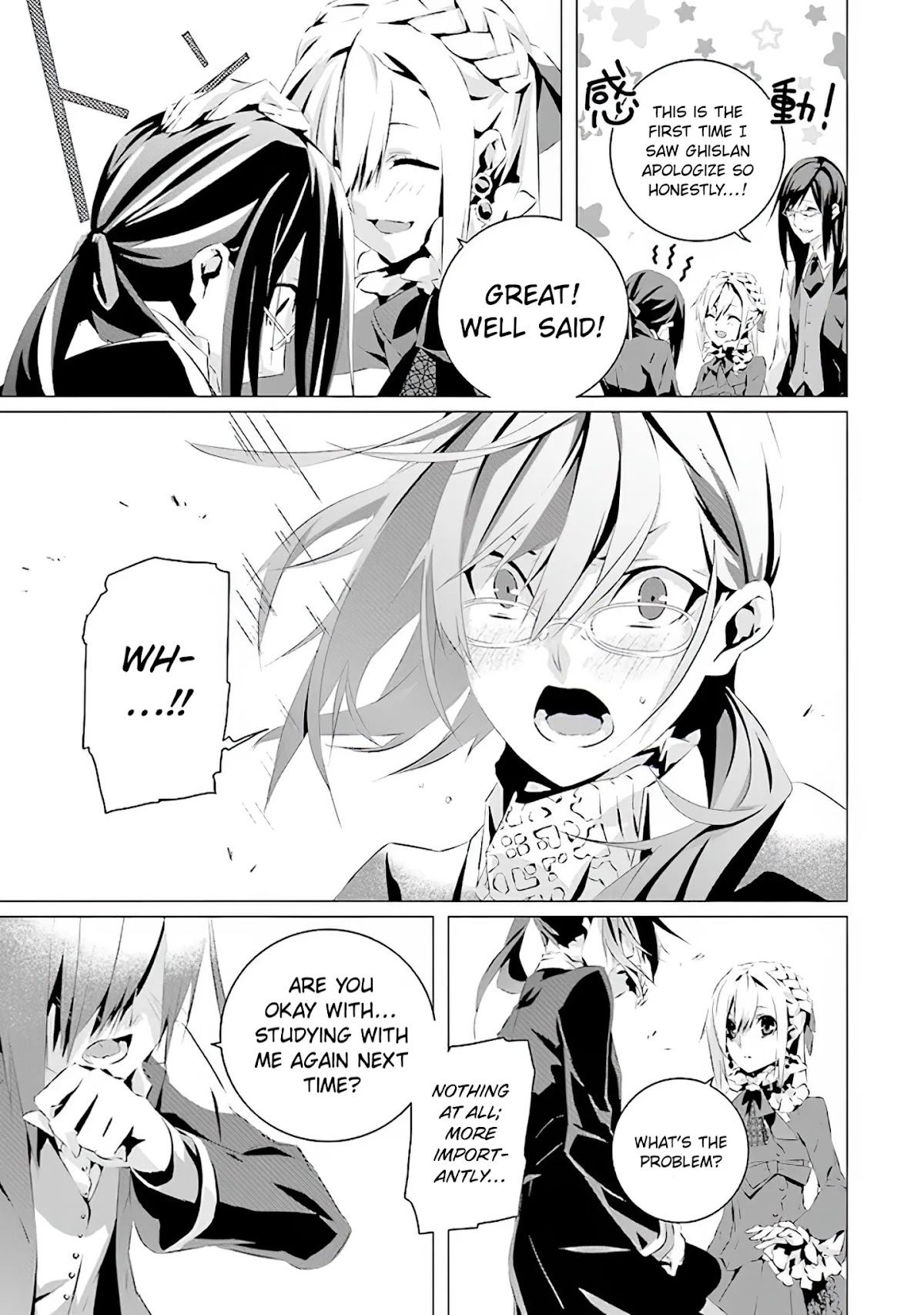 In an Otome Game World, I’m a Villain?! I Can’t Accept This! Chapter 2 page 16 - Chapter 2: Ghislan Risent