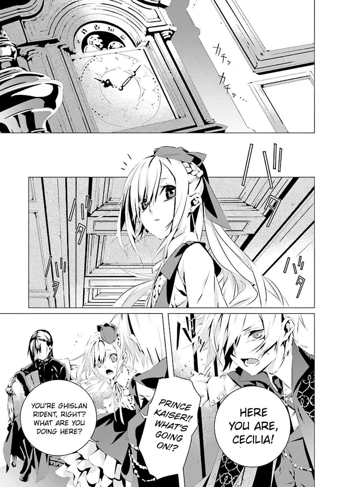 In an Otome Game World, I’m a Villain?! I Can’t Accept This! Chapter 2 page 20 - Chapter 2: Ghislan Risent