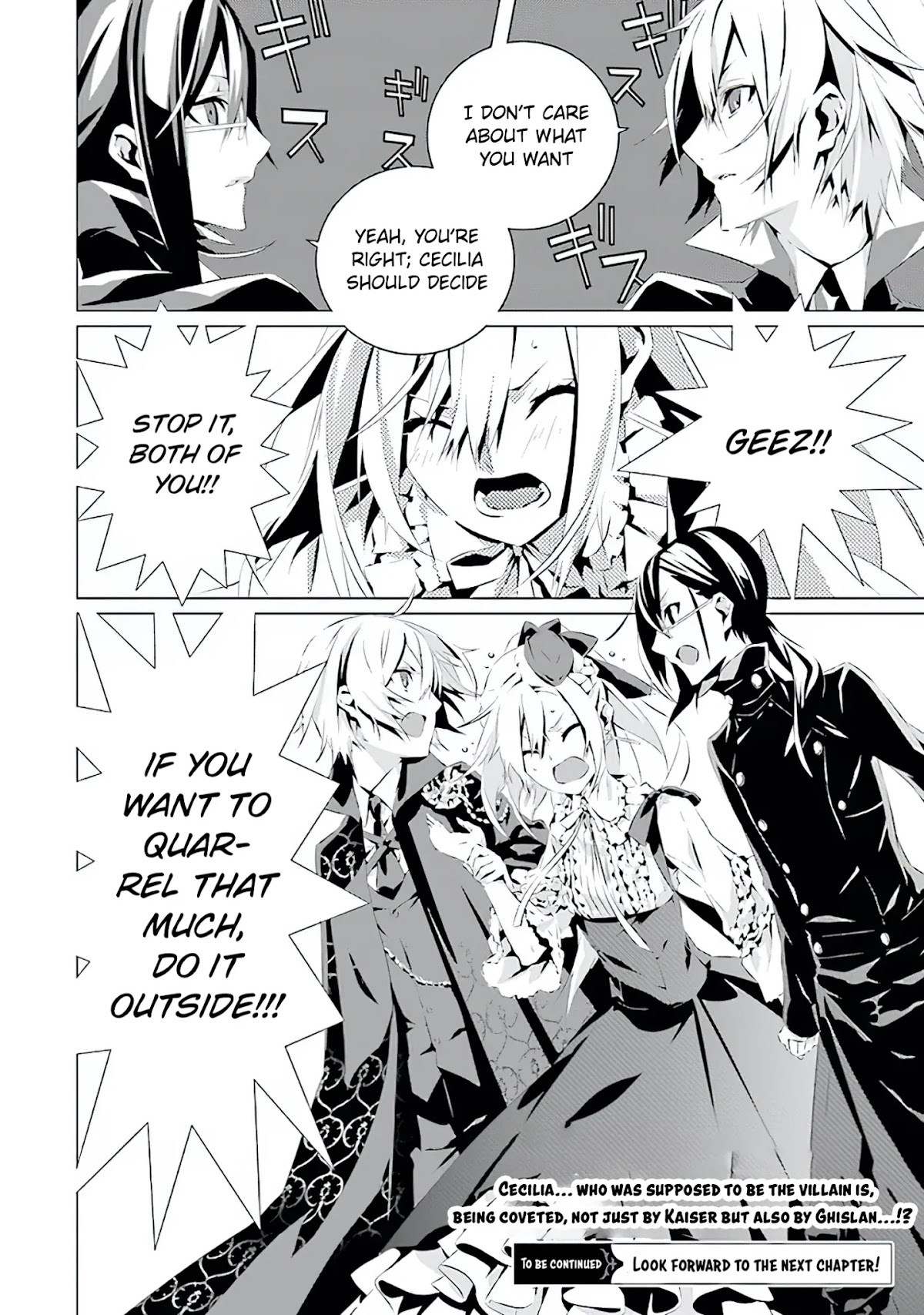 In an Otome Game World, I’m a Villain?! I Can’t Accept This! Chapter 2 page 25 - Chapter 2: Ghislan Risent
