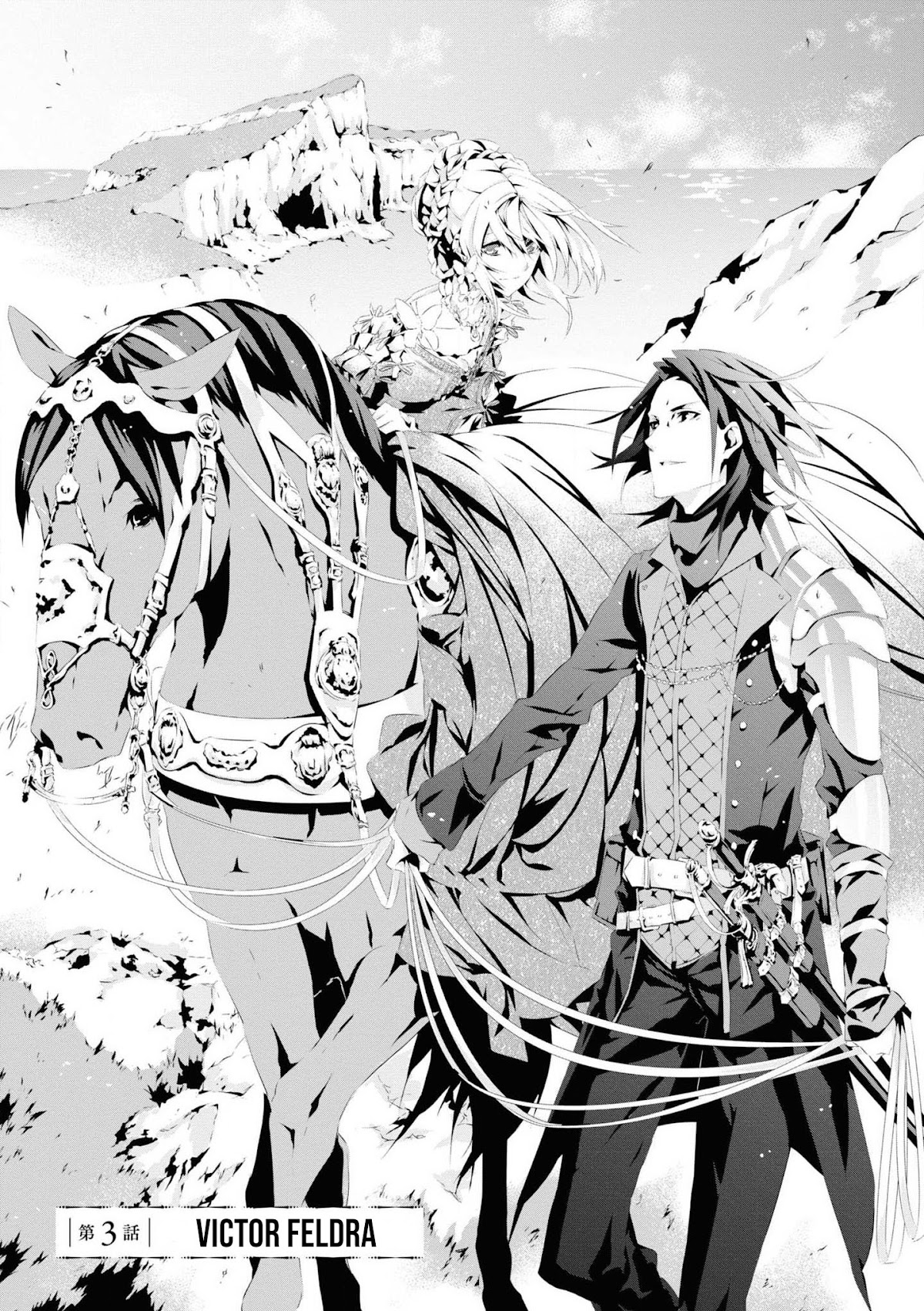 In an Otome Game World, I’m a Villain?! I Can’t Accept This! Chapter 3 page 2 - Chapter 3: Victor Feldra