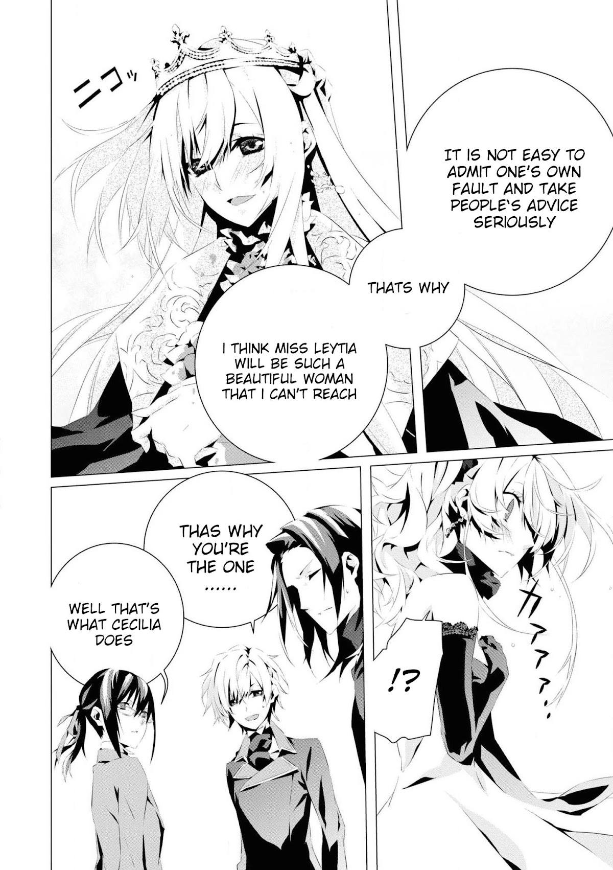 In an Otome Game World, I’m a Villain?! I Can’t Accept This! Chapter 4 page 27 - Chapter 4: Engagement Ceremony