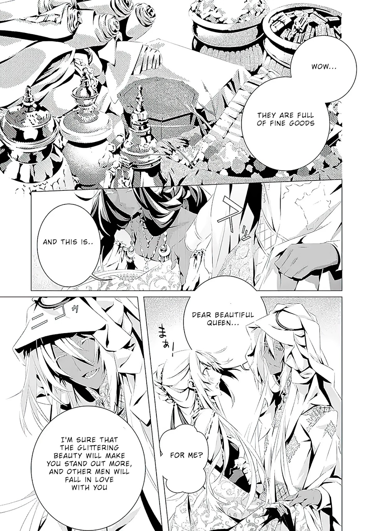 In an Otome Game World, I’m a Villain?! I Can’t Accept This! Chapter 5 page 20 - Chapter 5: Angel and the Prince of the Desert