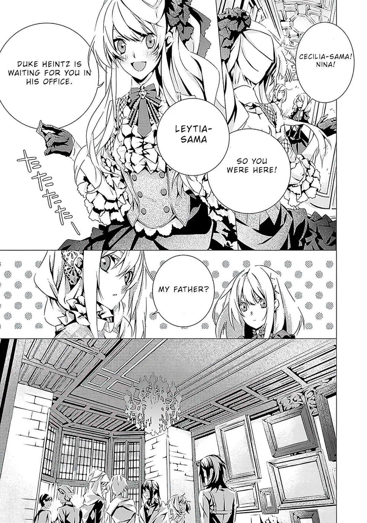 In an Otome Game World, I’m a Villain?! I Can’t Accept This! Chapter 6 page 15 - Chapter 6: The Real Heroine Appears