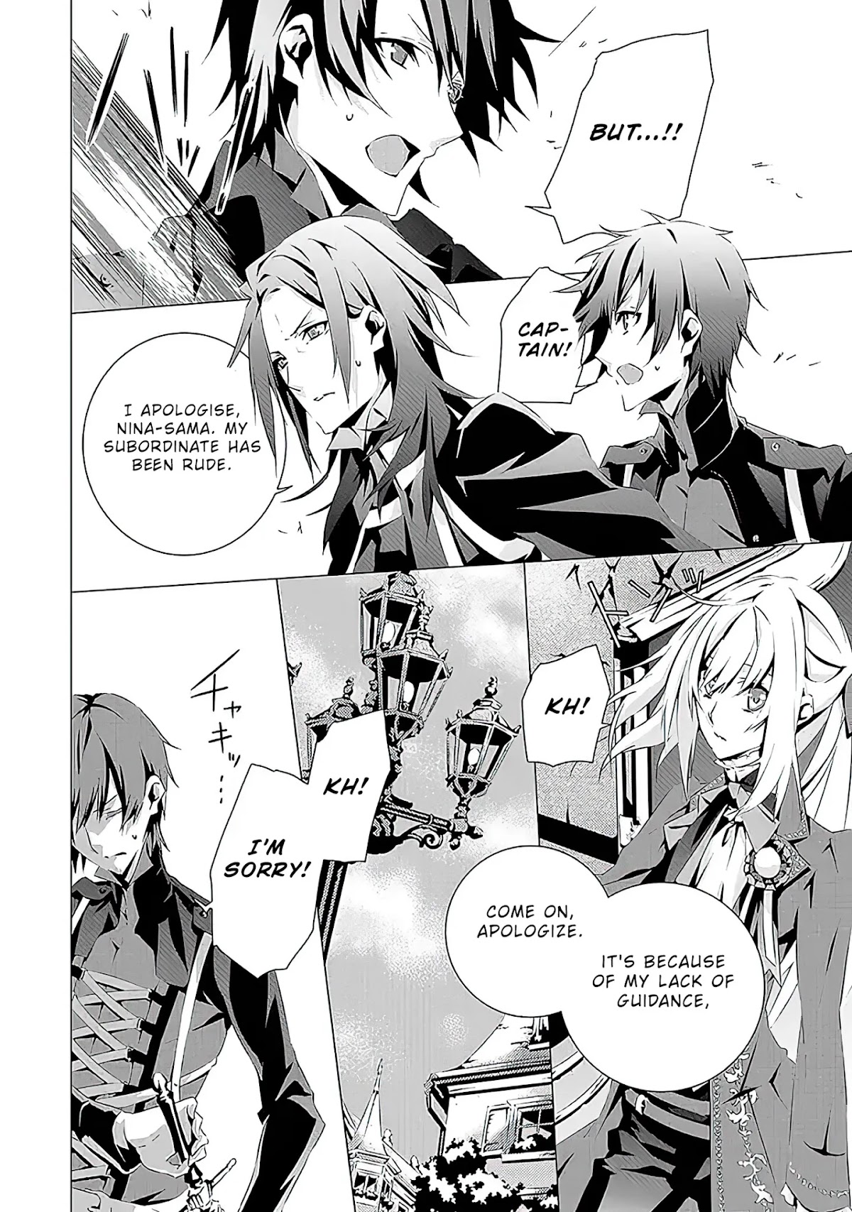In an Otome Game World, I’m a Villain?! I Can’t Accept This! Chapter 6 page 26 - Chapter 6: The Real Heroine Appears