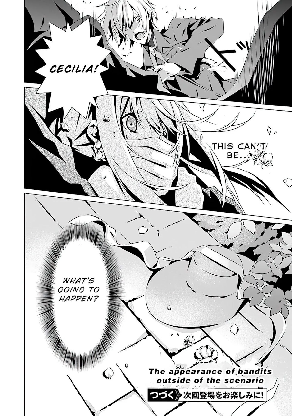 In an Otome Game World, I’m a Villain?! I Can’t Accept This! Chapter 7 page 24 - Chapter 7: Pilgrimage to the Holy Land