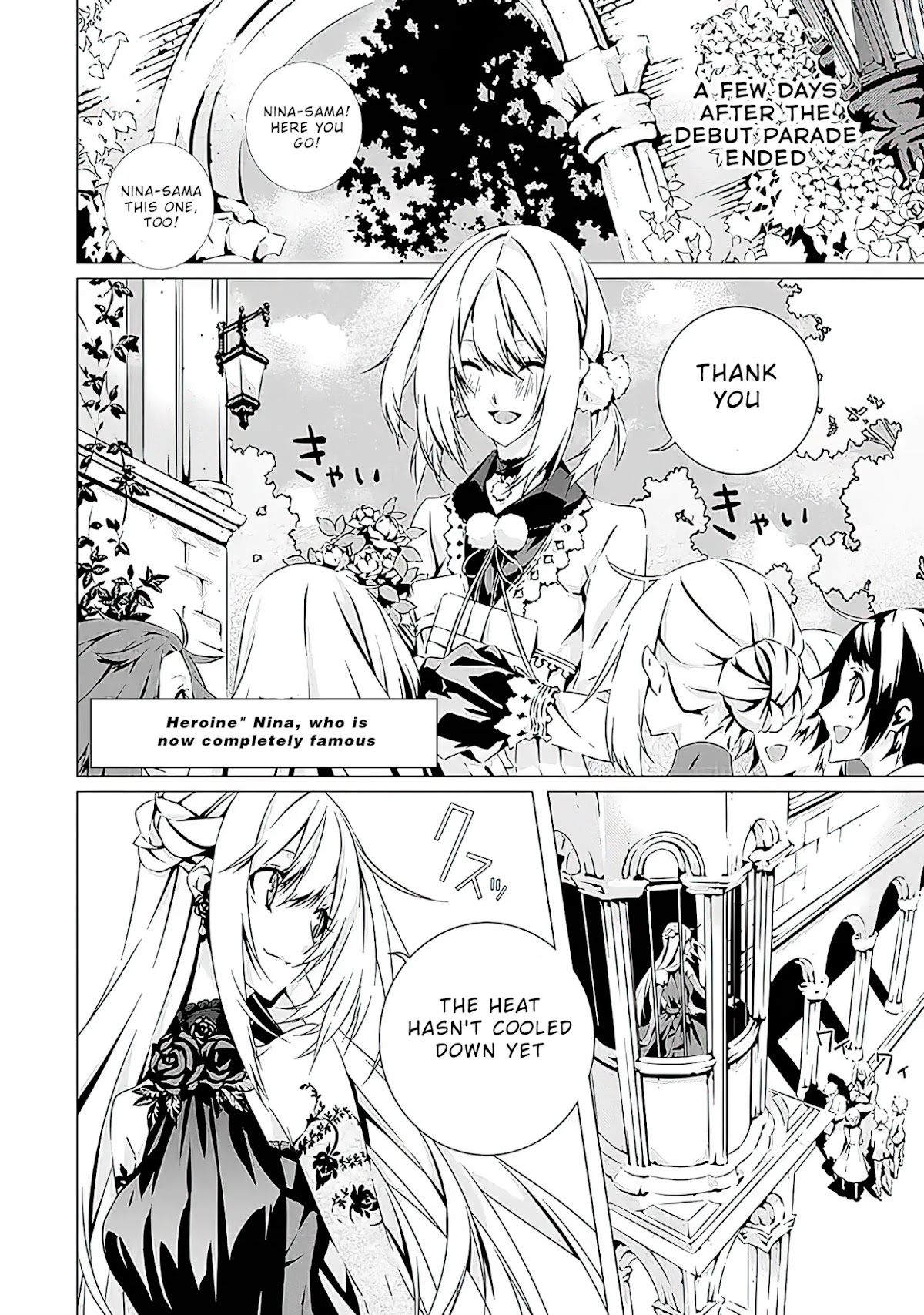 In an Otome Game World, I’m a Villain?! I Can’t Accept This! Chapter 7 page 3 - Chapter 7: Pilgrimage to the Holy Land