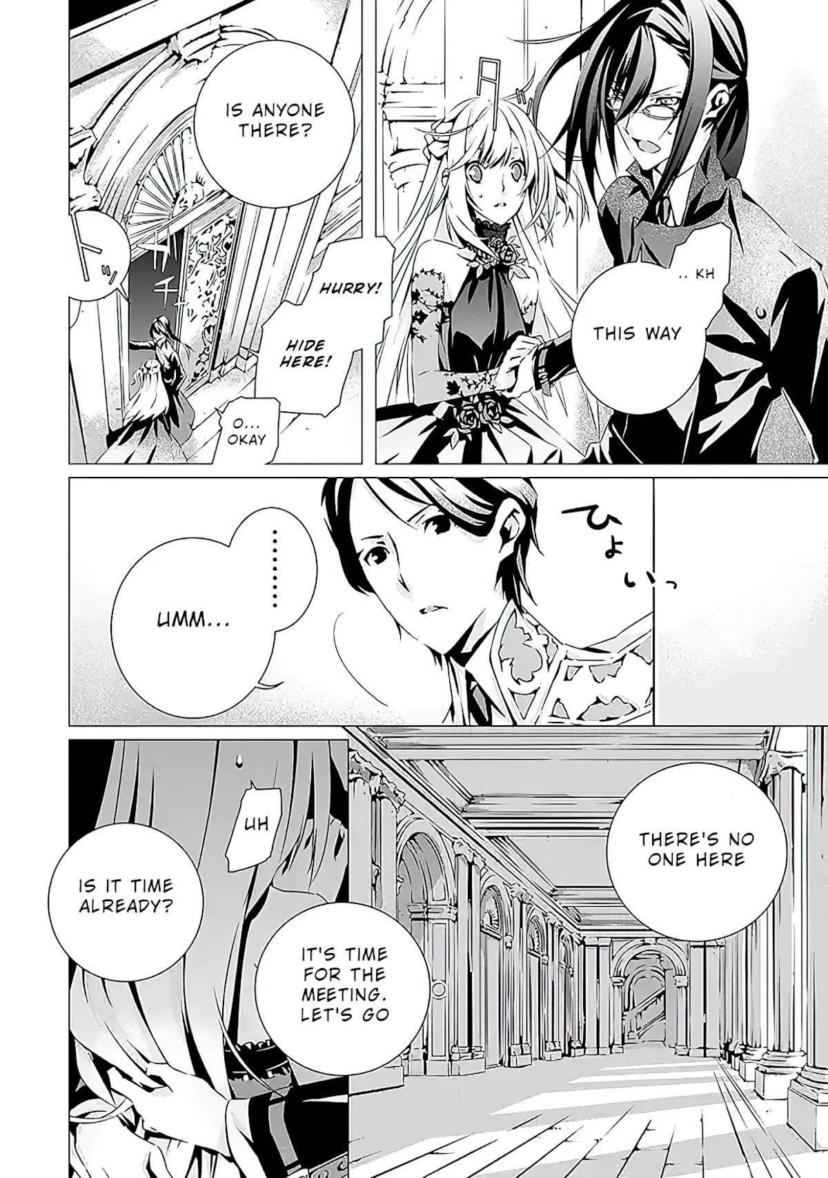 In an Otome Game World, I’m a Villain?! I Can’t Accept This! Chapter 7 page 9 - Chapter 7: Pilgrimage to the Holy Land
