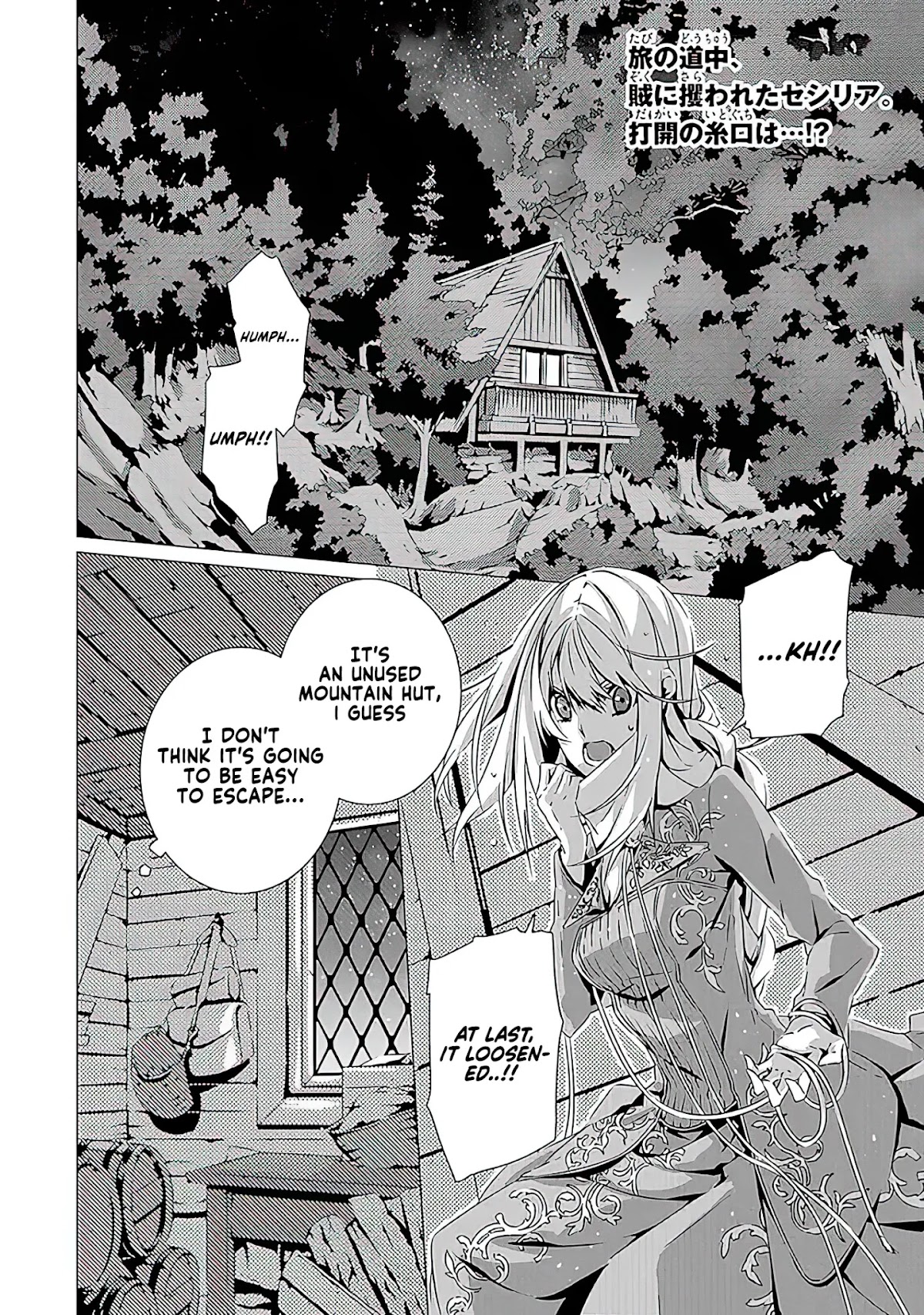 In an Otome Game World, I’m a Villain?! I Can’t Accept This! Chapter 8 page 3 - Chapter 8: The Villainess on the run
