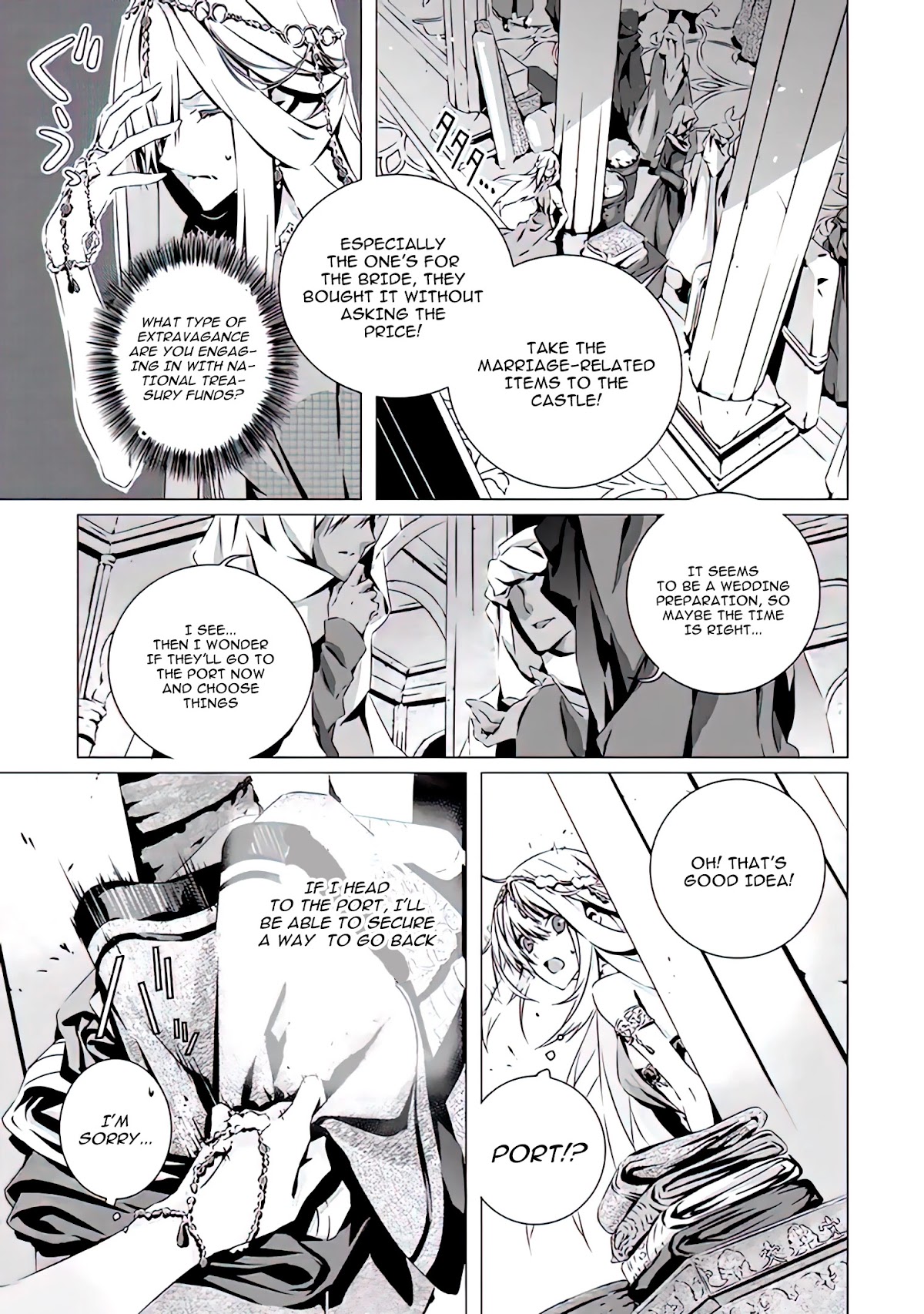In an Otome Game World, I’m a Villain?! I Can’t Accept This! Chapter 9 page 16 - Chapter 9: The men are starting to make their moves