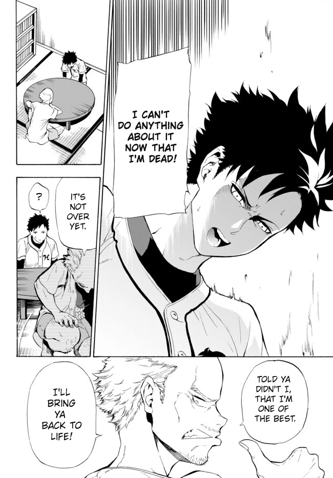 In Another World where Baseball is War, a High School Ace Player will Save a Weak Nation Chapter 1 page 10 - Chapter 1