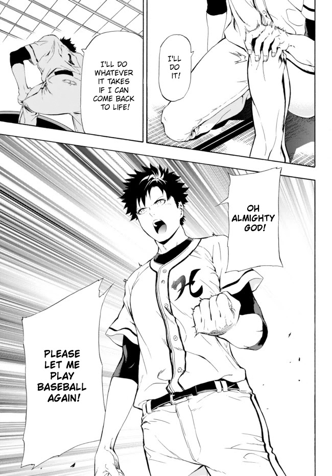 In Another World where Baseball is War, a High School Ace Player will Save a Weak Nation Chapter 1 page 15 - Chapter 1