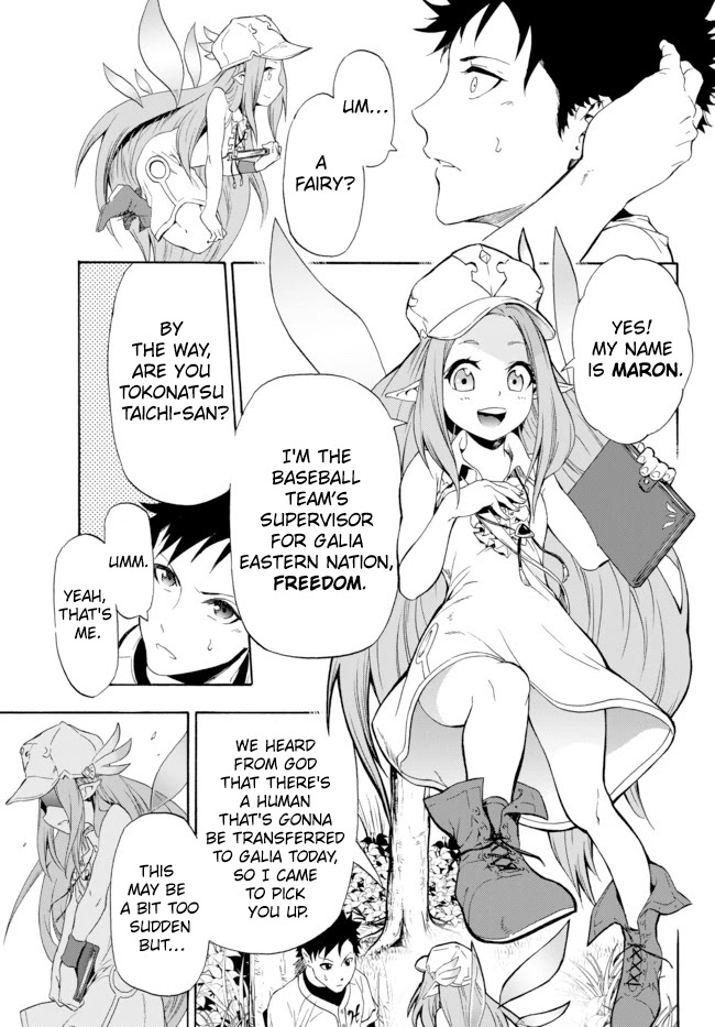 In Another World where Baseball is War, a High School Ace Player will Save a Weak Nation Chapter 1 page 19 - Chapter 1