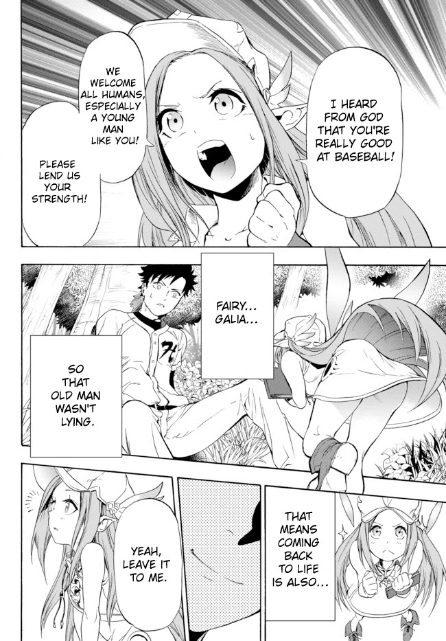 In Another World where Baseball is War, a High School Ace Player will Save a Weak Nation Chapter 1 page 20 - Chapter 1