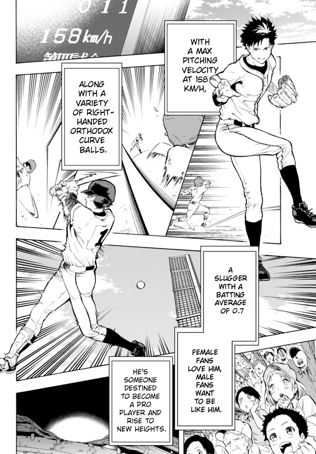 In Another World where Baseball is War, a High School Ace Player will Save a Weak Nation Chapter 1 page 3 - Chapter 1
