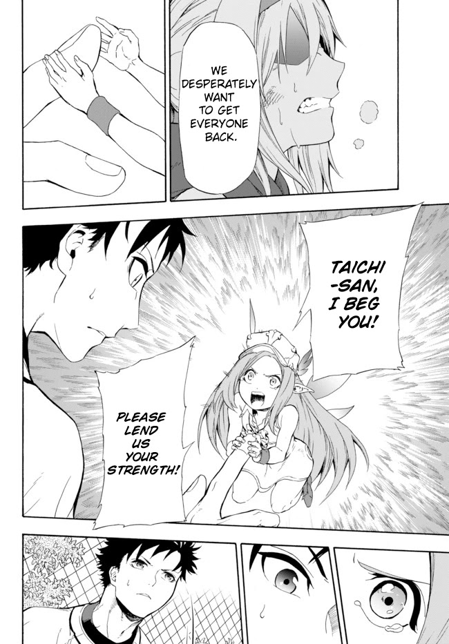 In Another World where Baseball is War, a High School Ace Player will Save a Weak Nation Chapter 1 page 33 - Chapter 1