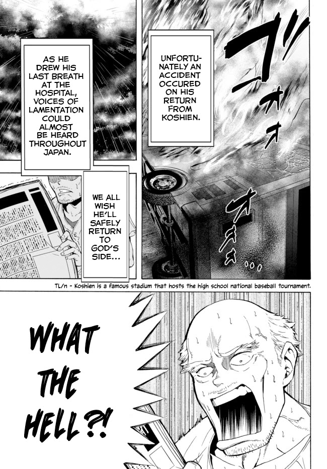 In Another World where Baseball is War, a High School Ace Player will Save a Weak Nation Chapter 1 page 4 - Chapter 1