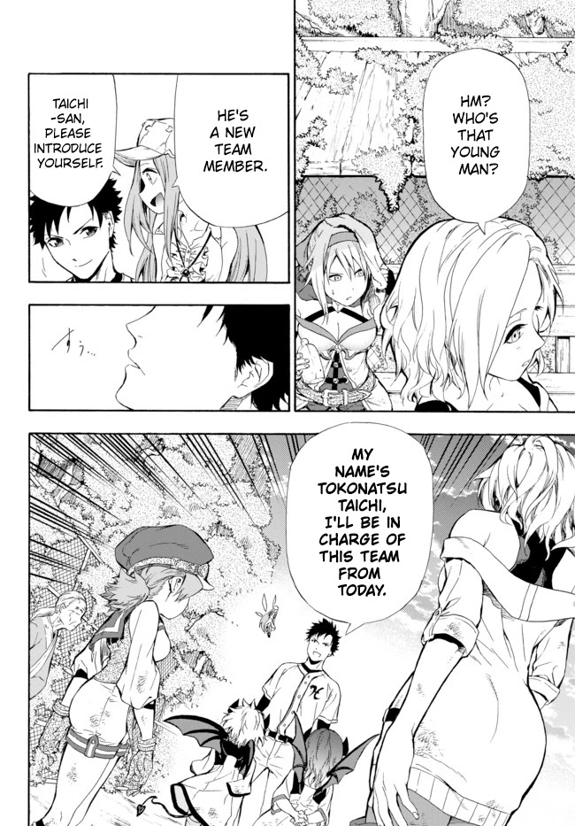 In Another World where Baseball is War, a High School Ace Player will Save a Weak Nation Chapter 1 page 41 - Chapter 1
