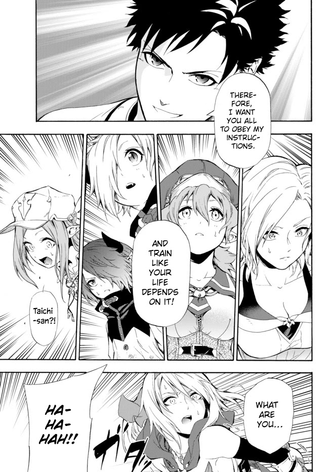 In Another World where Baseball is War, a High School Ace Player will Save a Weak Nation Chapter 1 page 42 - Chapter 1