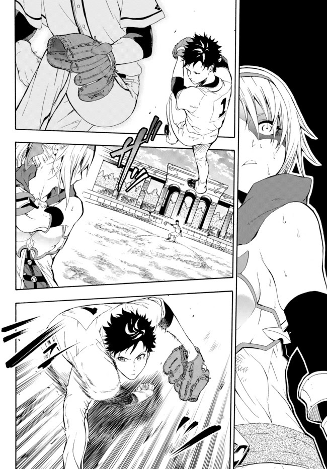 In Another World where Baseball is War, a High School Ace Player will Save a Weak Nation Chapter 1 page 61 - Chapter 1