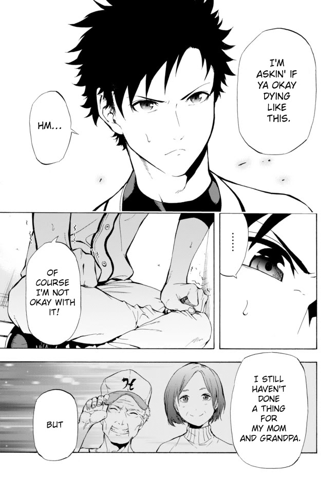 In Another World where Baseball is War, a High School Ace Player will Save a Weak Nation Chapter 1 page 9 - Chapter 1
