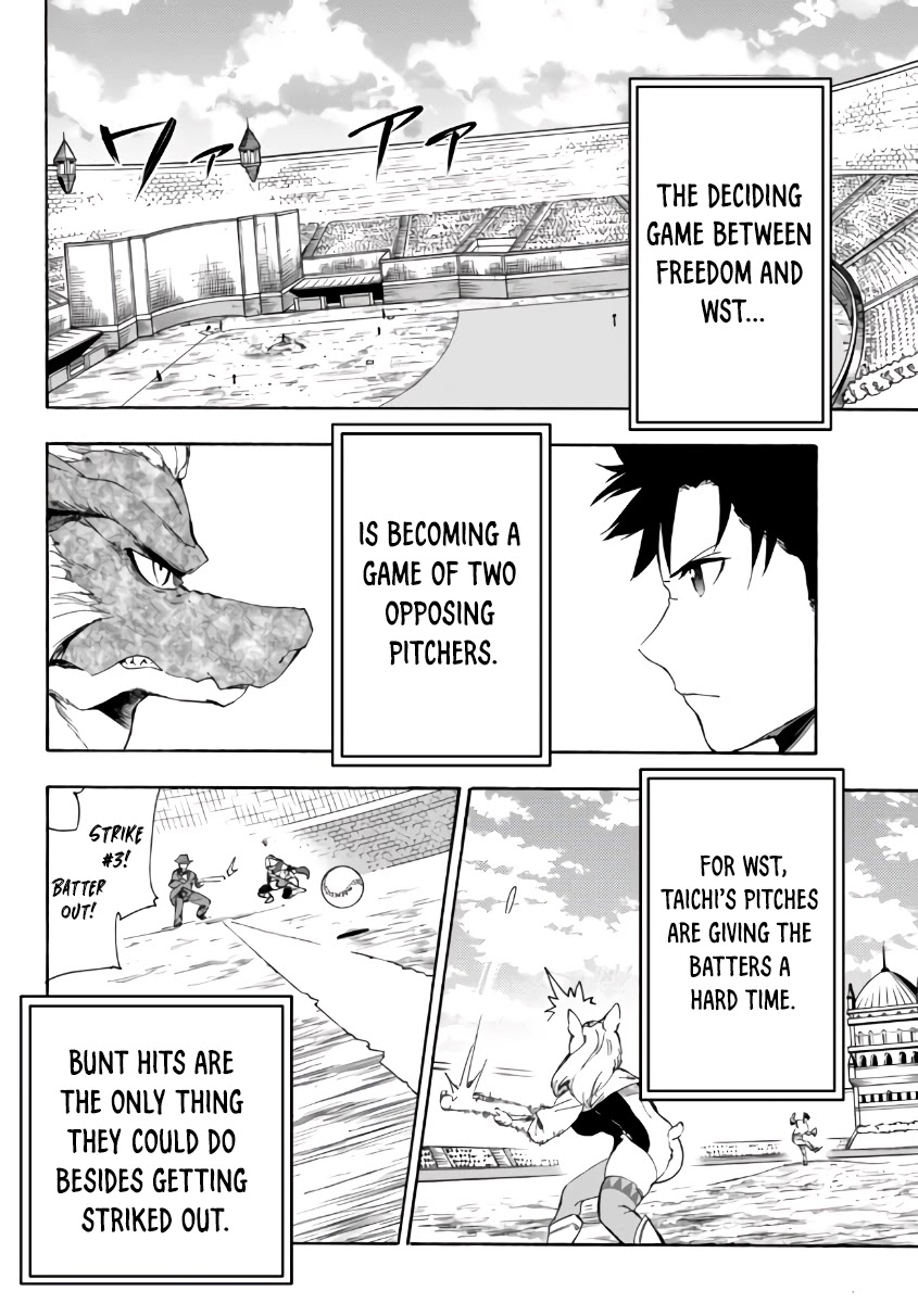 In Another World where Baseball is War, a High School Ace Player will Save a Weak Nation Chapter 15.1 page 3 - Chapter 15.1
