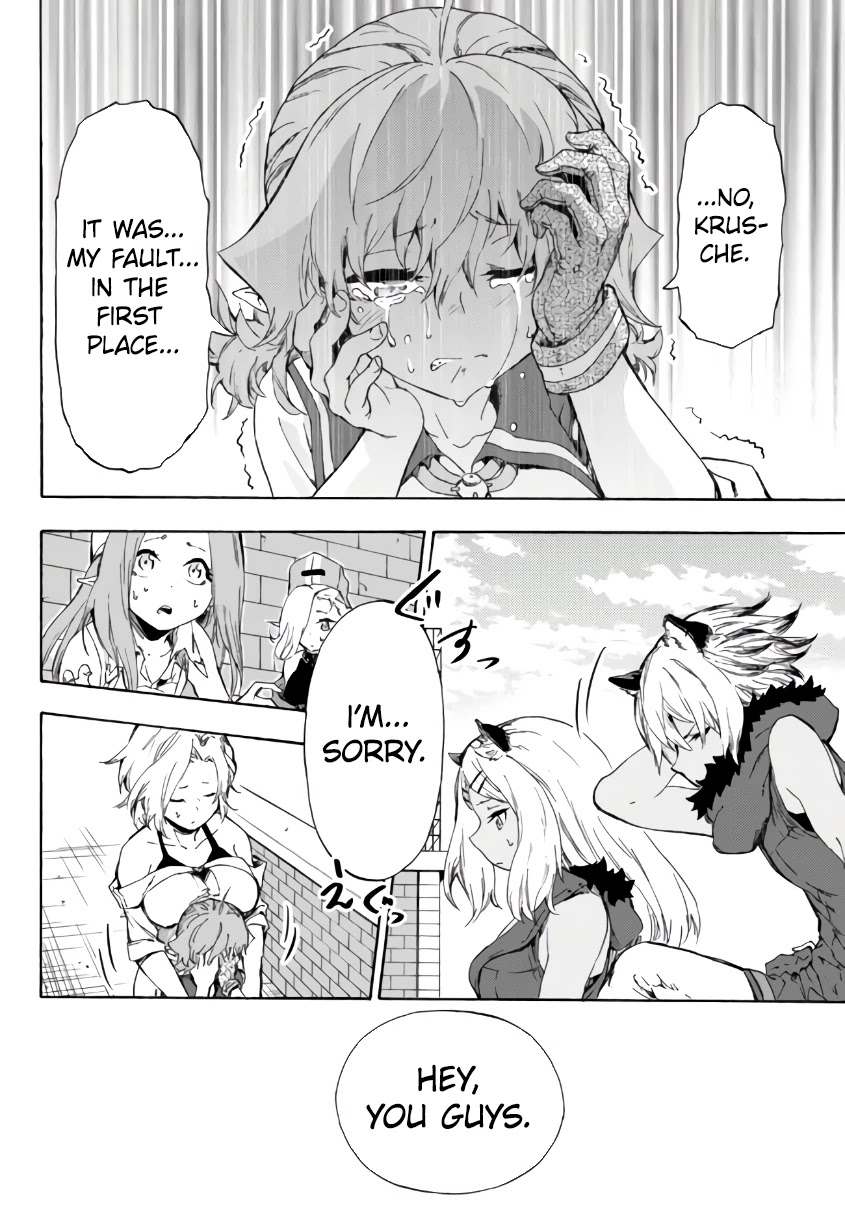 In Another World where Baseball is War, a High School Ace Player will Save a Weak Nation Chapter 16.1 page 17 - Chapter 16.1