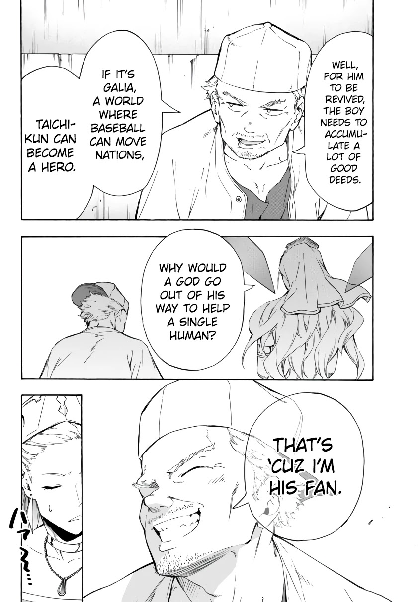 In Another World where Baseball is War, a High School Ace Player will Save a Weak Nation Chapter 18.1 page 9 - Chapter 18.1